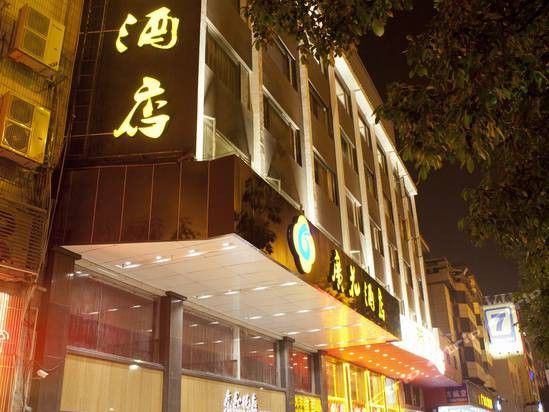 Boman Hotel Guangzhou Eksteriør bilde